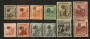 EGYPT 1922 Proclamation of the Monarchy. Set of 13 except that the highly catalogued watermark variety of the 100m Slate is miss