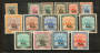 SUDAN 1948 Officials. Set of 16 except for the 2m (cat £1.25). The evidence of hinging on the high values is almost invisible. -
