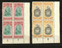 ST KITTS NEVIS 1951 Inauguration of the BWI University. Set of 2 in plate blocks. - 22502 - UHM
