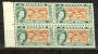 BAHAMAS 1964 Definitive 2d Yellow-Brown and Deep Myrtle-Green. Block of 4. The second watermark. (Also available as singles @ 5