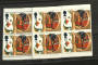 GREAT BRITAIN 1992 Christmas 18p. Booklet Pane of 20. - 23206 - UHM