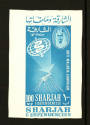 ISRAEL 1955 Twelve Tribes of Israel. Set of 12 with tabs. - 23484 - VFU