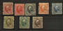 LUXEMBOURG 1891 Set to the 50c in Perf 11. - 23740 - Used
