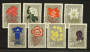 RUMANIA 1957 Flowers of the Carpthian Mountains. Set of 8. - 23759 - UHM