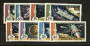 HUNGARY 1969 First Man on the Moon. Second series. Set of 8. - 23764 - UHM