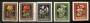 HUNGARY 1950 Flowers. Set of 5. Imperf. cv 1100 fo $110.00 - 23780 - UHM