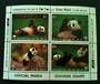 NEW ZEALAND 1988 Giant Pandas visit Auckland Zoo. Miniature sheet. - 25677 - UHM