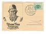GERMANY 1959 400th Anniversary of the Death of Adam Ries. Special Postmark on cover. - 30422 - Postmark