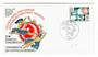 NEW HEBRIDES 1974 Centenary of the Universal Postal Union on first day cover. - 30554 - FDC