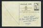 CEYLON 1976 Postcard. Written in Sinhal or Tamil. - 30603 - PostalHist
