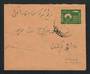 PAKISTAN 1972 Internal Letter from Kotliga. - 30649 - PostalHist
