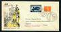 NETHERLANDS 1959 First Flight by KLM Amsterdam to Tunis. - 31297 - PostalHist