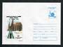 RUMANIA 1995 Postal Stationery. Theme INDOOR BOWLS. - 31302 - FDC