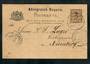 BAVARIA 1898 Postcard 3pf Brown posted across town NUERNBERG. From the collection of H Pies-Lintz. - 31318 - PostalHist