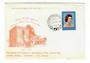 NEW ZEALAND 1977 Postmark Auckland MOTAT 10/7/77 Opening Day. - 31570 - Postmark