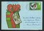 GREAT BRITAIN 1977 Aerogramme 10½p Robin. - 31832 - PostalHist