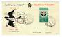 UNITED ARAB REPUBLIC 1959 Post Day. The stamp and special postmark feature a Dove. - 32041 - PostalHist