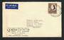 AUSTRALIA 1950 Airmail letter to Great Britain showing 2/- Aboriginal Art usage. From A H Massina & Co Pty Ltd. - 32218 - Postal