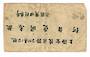 CHINA 1987 Year of the Rabbit and Year of the Tiger on cover. - 32403 - PostalHist