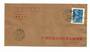 CHINA 1985 Internal letter. Very tidy. - 32415 - PostalHist