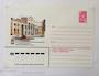 RUSSIA 1976 Railway Station at Ordzonikidre. Illustrated cover. - 32914 - PostalStaty