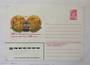 RUSSIA 1980 Centenary of the Railways. Illustrated cover. - 32916 - PostalStaty