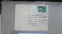 BANGLADESH 1971 Internal Letter to Dacca on Pakistan Postal Stationery overprinted locally in both languages