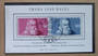 SWITZERLAND 1948 International Stamp Exhibition Basel. - 37975 - VFU