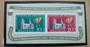 SWITZERLAND 1955 Publicity. Miniature sheet. - 37979 - Mint