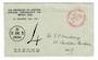 GREAT BRITAIN 1939 Centenary of Uniform Postage in British Isles. Reproduction of postal markings of 5/12/1839.