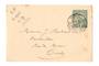 TUNISIA 1907 Internal Letter. - 38308 - PostalHist