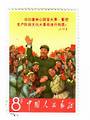 CHINA 1967 Labour Day 8f Crowd with Texts. - 39526 - VFU
