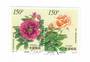 CHINA 1997 Roses. Joint issue with New Zealand. Joined pair. Not from the first day cover. - 39549 - VFU