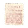 NEW ZEALAND 1882 Victoria 1st Second Sideface 2d Mauve. Perf 10. Secnd setting. Singers & Public Speakers use Bonnington's Irish