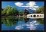 CHINA Modern Coloured Postcard of the Black Dragon Pool in Lijiang Yunnan Province. - 444877 - Postcard