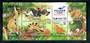 MALAYSIA 1996 Stamp Week miniature sheet. Wildlife. - 50013 - UHM