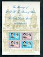 ISLE OF MAN 1981 Royal Wedding miniature sheet. - 50038 - UHM