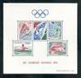 MONACO 1976 Olympics. Miniature sheet. - 50053 - UHM