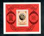 BELIZE 1986 Centenary of the Statue of Liberty. Miniature sheet. - 50073 - UHM