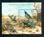 NEW ZEALAND 2017 Game Bird Habitat. Miniature sheet. - 50094 - UHM