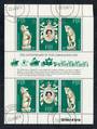FIJI 1978 25th Anniversary of the Coronation of Queen Elizabeth 2nd. Miniature sheet. - 50101 - VFU