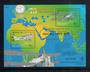 MACAO 1999 Aeroplanes miniature sheet overprinted in Gold for the Macau 99 International Stamp Exhibition. . - 50129 - UHM