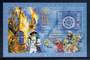 MACAO 1999 Vasco da Gama. Miniature sheet overprinted in gold.. - 50136 - UHM