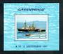 RUMANIA 1997 26th Anniversary of Greenpeace. Miniature sheet. - 50151 - UHM
