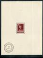 BELGIUM 1931 Disabled Soldiers Relief Fund. Brussels International Stamp Exhibition. Miniature sheet. First day date stamp. - 50