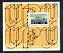 ST LUCIA 1981 Universal Postal Union. Miniature sheet. - 50176 - UHM