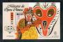 MACAO 1999 Opera Masks miniature sheet overprinted in gold. Not listed by SG. - 50229 - UHM