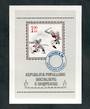 ALBANIA 1984 Ausipex '84 International Stamp Exhibition. Miniature sheet. - 50230 - UHM