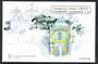 MACAO 1999 Gates. Miniature sheet overprinted in gold. - 50243 - UHM
