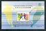 MACAO 1998 World Cup Football Championships. Miniature sheet overprinted in gold. - 50254 - UHM